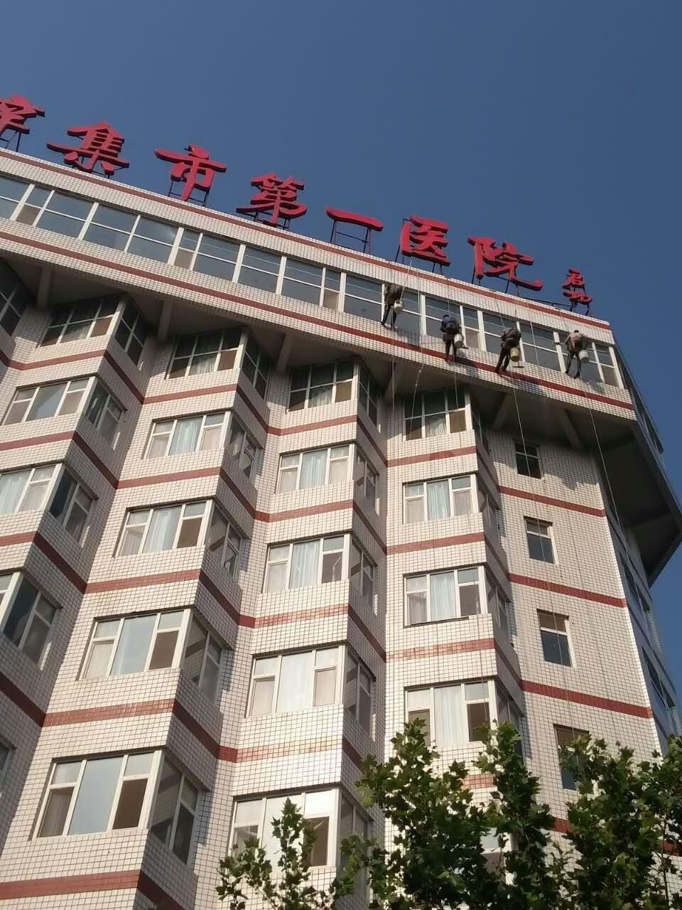 河北省辛集市太平洋保险公司 辛集保险公司